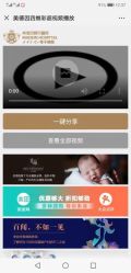 点击看大图 -美德因妇儿医院