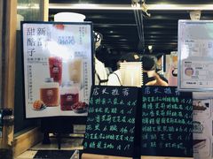 -放哈·甜醅子奶茶创造者(正宁路店)