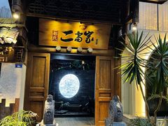 门面-都氏家DUSJOY(翡翠城店)
