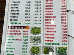 -南记食粥坊·宵夜大排档(莲花总店)