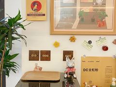 -富贵面包公司(运河店)