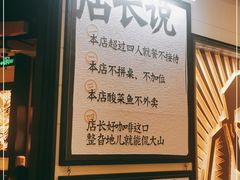 -太二酸菜鱼(沈阳万象城店)