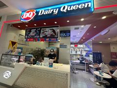 -DQ·蛋糕·冰淇淋(西直门店)