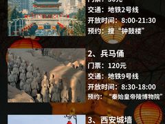 -西安钟楼