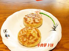 -螃牛记创意火锅