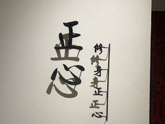 -隅焰·三生三味·手作川菜(金沙天街店)