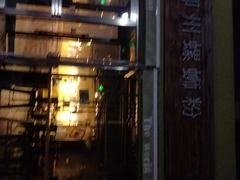 -水平有限螺蛳粉(宏达大厦店)