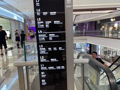 -济南恒隆广场
