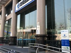 -中国建设银行(北京东四支行)