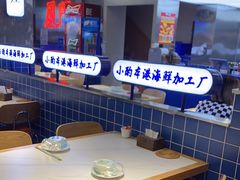 -醉壹号海鲜大排档(厦门美食地标店)