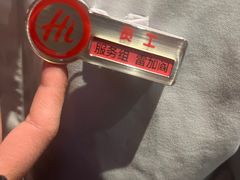 -海底捞火锅(万丰桥店)