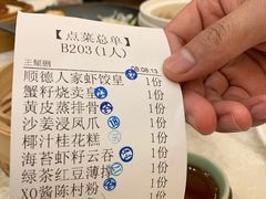 -顺德人家食府(黄金广场店)