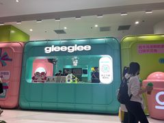 -gleeglee乐溢亦茶(合生汇店)