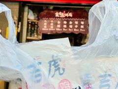 -黄兴南路步行商业街