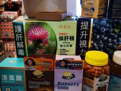 -万宁(机场T1 L7禁区东大堂店)