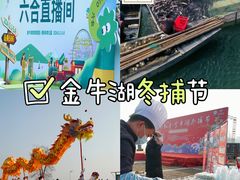 -南京金牛湖风景区