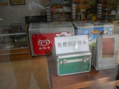 -汇龙潭