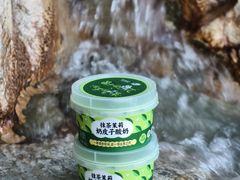 -湖泉半山温泉(湖泉生态园)