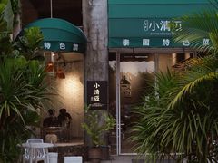 -糖果时光文创产业园