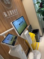 -Yestar宁波艺星整形医院