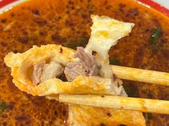 -三中高皇羊肉馆