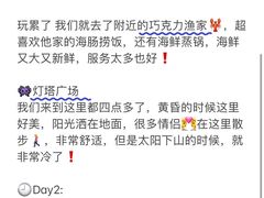 -巧克力渔家.小船海鲜胶东菜(万平口店)