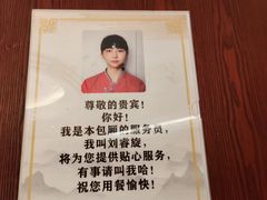 -群乐饭店(滨安路店)