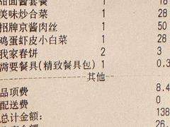 -小幸湖春饼(悦茂购物中心店)