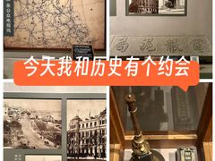 -上海电信博物馆