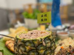 -简朴寨傣味餐厅