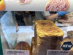 -PAPER STONE BAKERY(天环店)