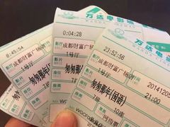 -万达影城(金牛万达广场激光IMAX店)