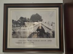 -文瀛公园