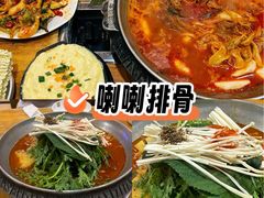 -喇喇排骨火锅·传统韩式脊骨汤(望京西园总店)