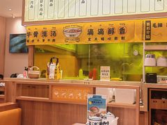 -陳香貴·兰州牛肉面(上海长风大悦城店)