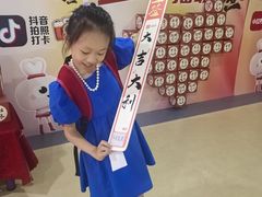 -励步成长中心(老福山校区)