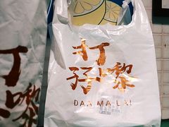 -孖记茶档·热腾茶餐(江南西plus店)