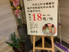 -汤乐汇•足道•SPA生活馆