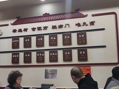 -九河居(荔湾路店)