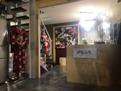 -觅屿日式脱毛美肤