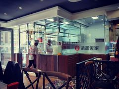-清和传家饺子(沈阳联合路店)