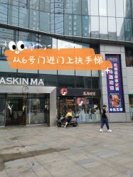 点击看大图 -栖SPA·ONDA ·海菲秀·皑皑科技美肤中心