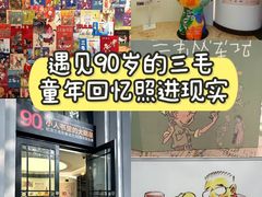 -张乐平故居