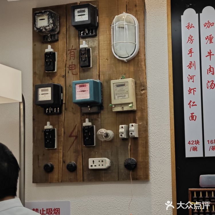 来上海怎么能不吃一碗阳春面