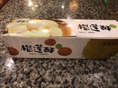 -泸溪河桃酥(秦淮夫子庙一店)