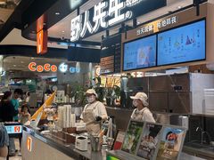 -野人先生Gelato(上海长宁龙之梦店)