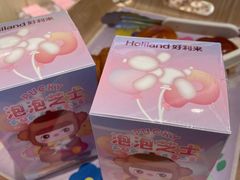 -好利来(紫竹院店)