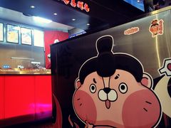 -谷町·烤肉自助(朱雀门店)
