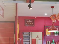 -蜀滋香鲜鱼美蛙火锅(339店)