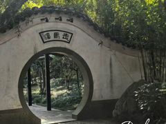 -走马楼饭庄(慈城古县城店)